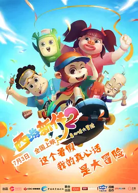 免费97视频在线精品国自产拍